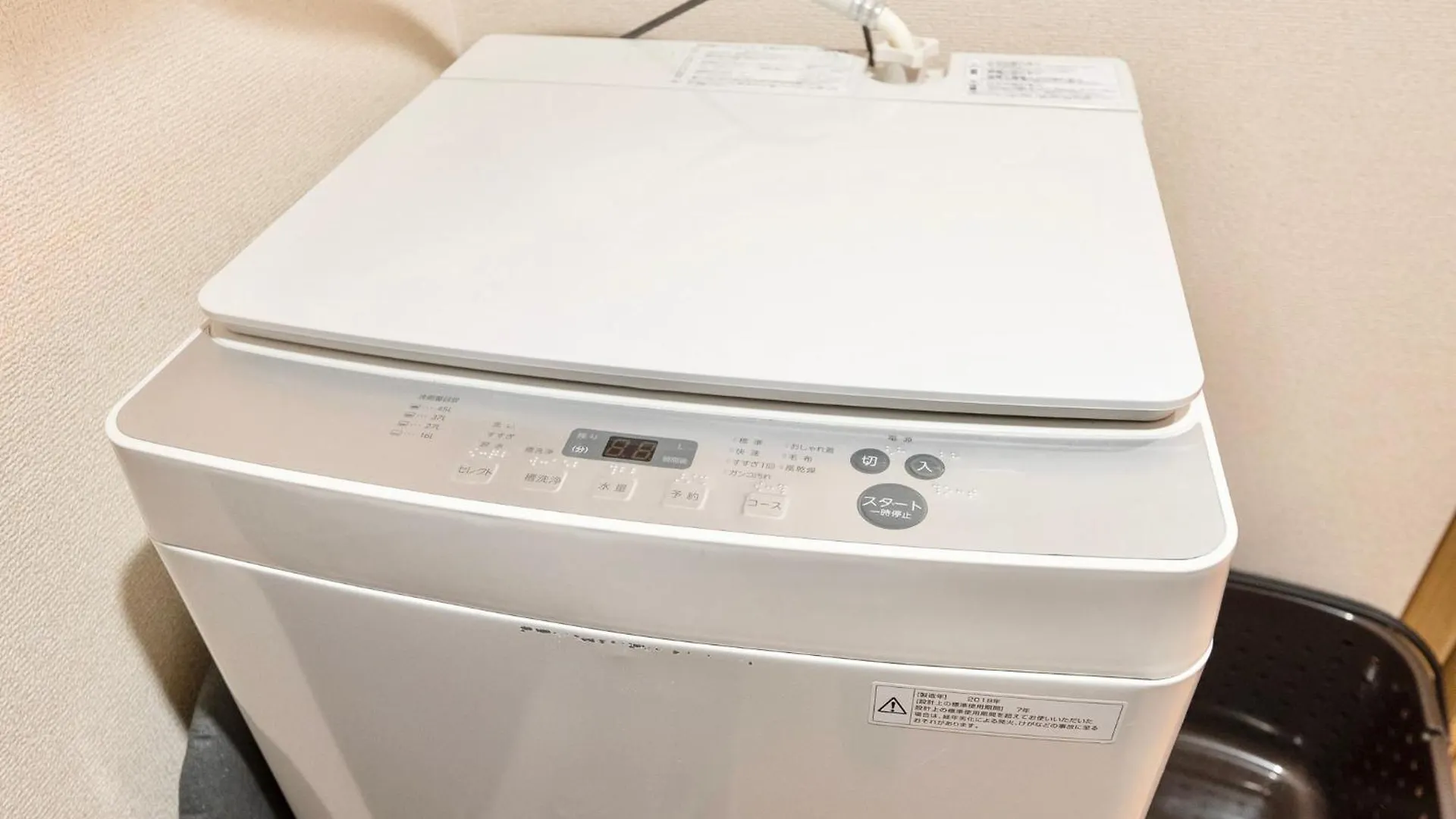 Kizuna 絆 - 5 Bedding In 2 Tatami Rooms, Max 11, 1 And A Half Bath Rooms, 30Min To Usj, Kaiyukan Aquarium & Namba, 12Min To Kyocera Dome, , Japanese Style Private House Rental Ósaka Apartmán